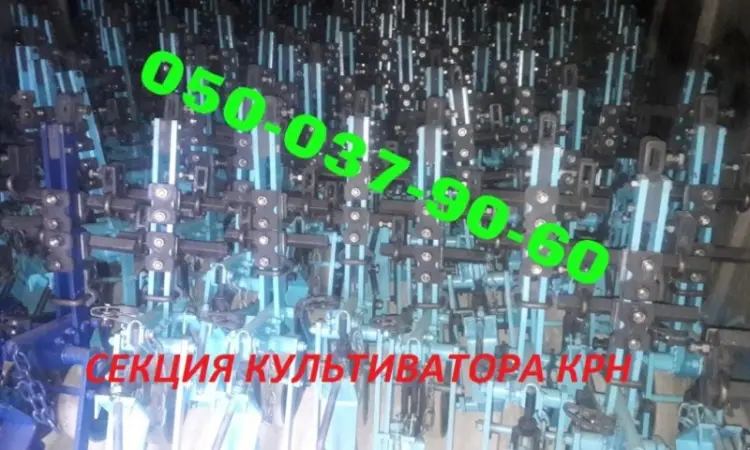 Оригинальные секции КРН по наличию всегда в Днепре, большой выбор цена секция крн - фото № 2