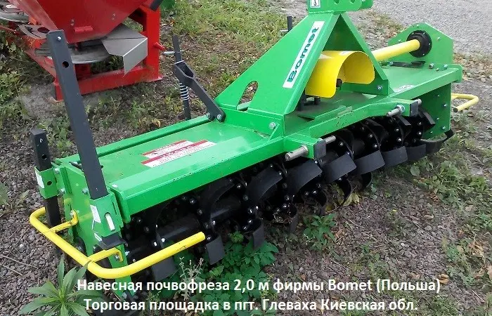 Навесная почвофреза фирмы Bomet (Польша) - фото № 4