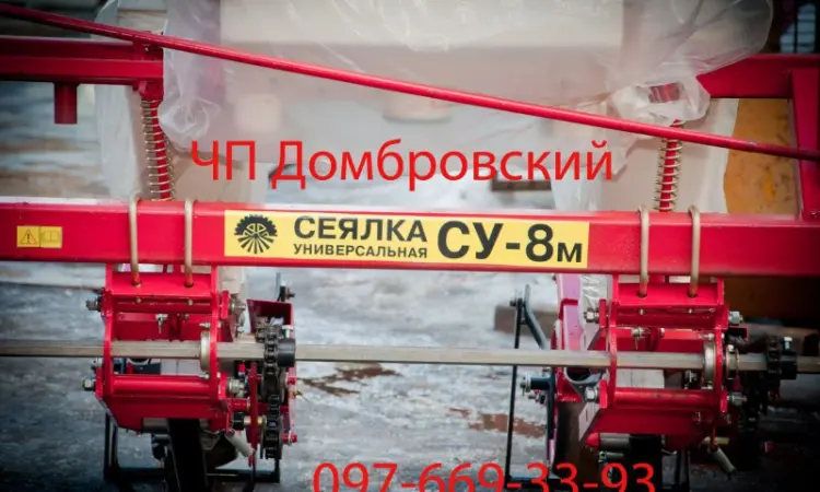 Cеялка СУ 8м точного высева в Кировограде - фото № 7