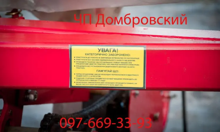 Cеялка СУ 8м точного высева в Кировограде - фото № 18