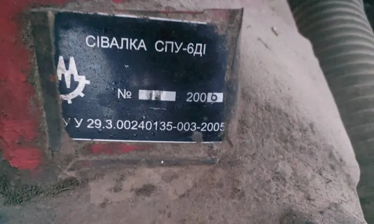 Сівалка СПУ-6Д Лида (СЗ - фото № 3