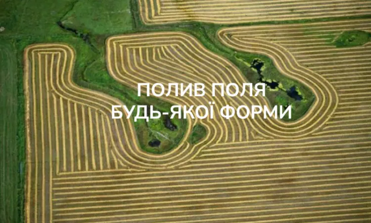 Мобільна дощувальна машина RM Італія 890GX 470/135 - фото № 6
