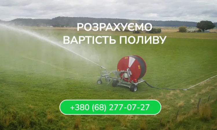 Мобільна дощувальна машина RM Італія 890GX 470/135 - фото № 7