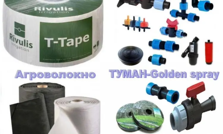 Капельный набор - капельная лента крані земонтник агроволокно шланг Туман Golden spray - фото № 1