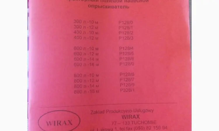 Оприскувачі 200л 300л - 600л 800л та інші літражі Польша - фото № 17