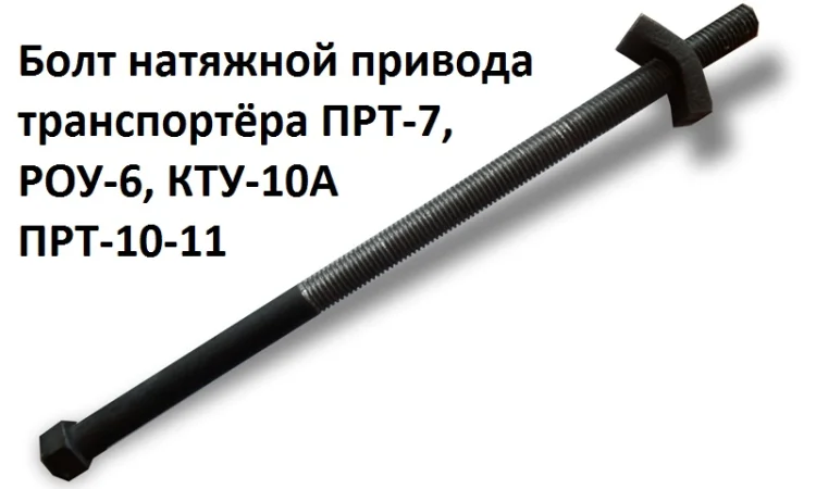 РОУ-6 розкидач органічних добрив - фото № 6