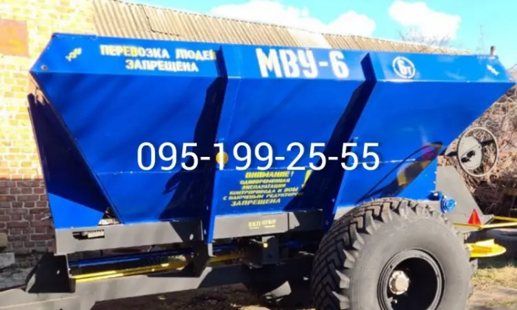 Розкидач мінеральних добрив МВУ-6 - транспортери до МВУ-6 - фото № 1