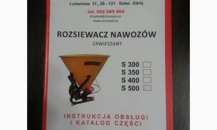 Разбрасыватель удобрений на 300кг. 500кг. 1000кг. Польша ( Jar-met - фото № 9
