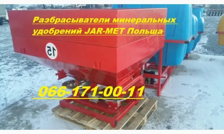 Разбрасыватель удобрений Польский разбрасыватель удобрений Jar-Met оцинкованный 1000л - фото № 1