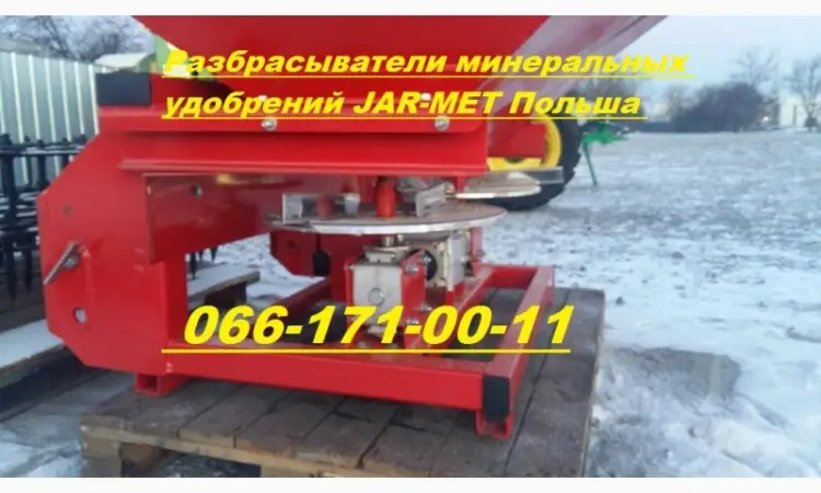 Навесной 2-х дисковый разбрасыватель производства Польша JAR-MET серия JMS-1000 л Модель - фото № 2