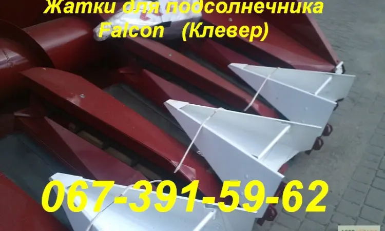Жатка на комбайн Case 5088 - фото № 4