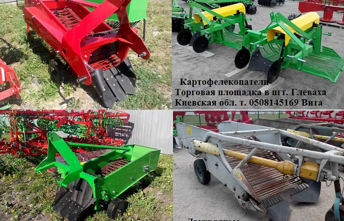 Картофелекопатель однорядный и двухрядный фирм Bomet - фото № 1