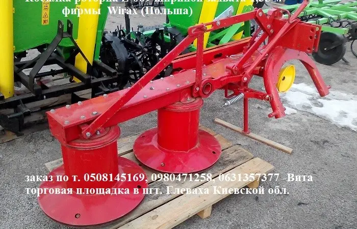 Косилка роторная Z-069 фирмы Wirax (Польша) - фото № 5
