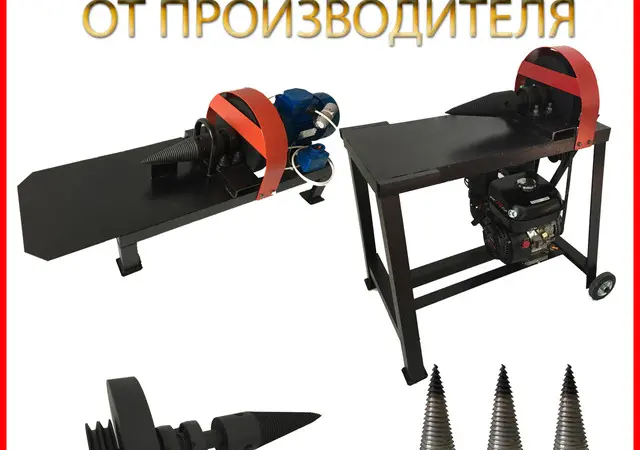 Рабочий модуль дровокола. Улучшенный. Конус на валу - фото № 4