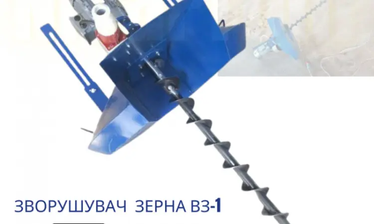 Зворушувач зерна В3-1Х модернізований - фото № 1