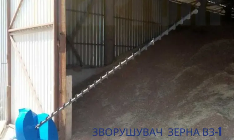 Зворушувач зерна В3-1Х модернізований - фото № 4