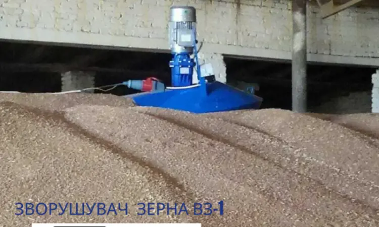 Зворушувач зерна В3-1Х модернізований - фото № 6