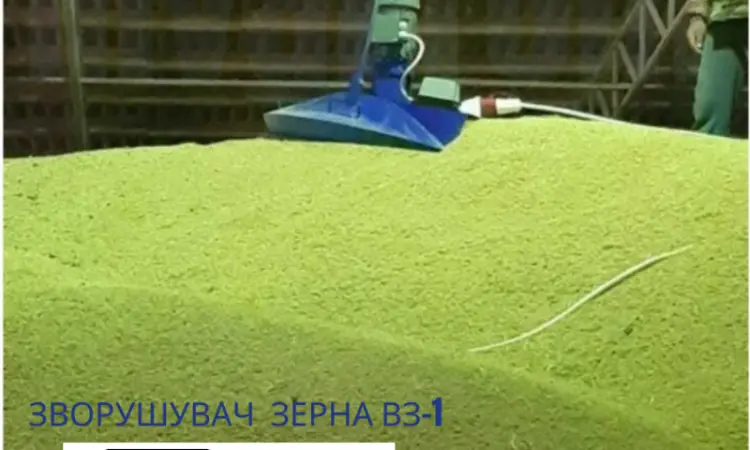 Зворушувач зерна В3-1Х модернізований - фото № 8