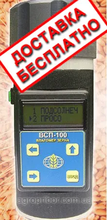 Влагомер зерна и семян ВСП-100 - фото № 1
