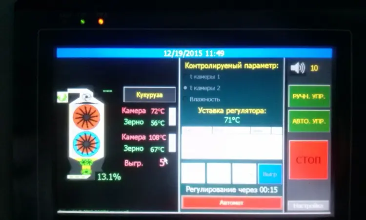 Зерносушарки Ремонт та обслуговування - фото № 5