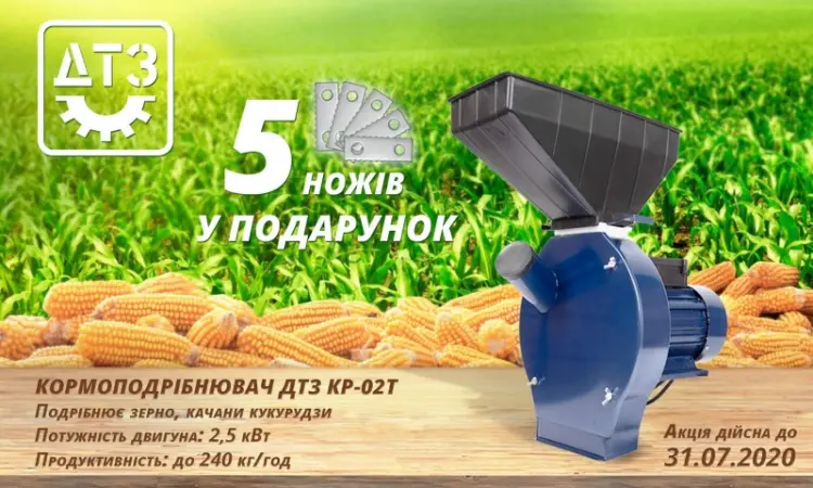 Кормоизмельчитель ДТЗ КР-02T - фото № 5