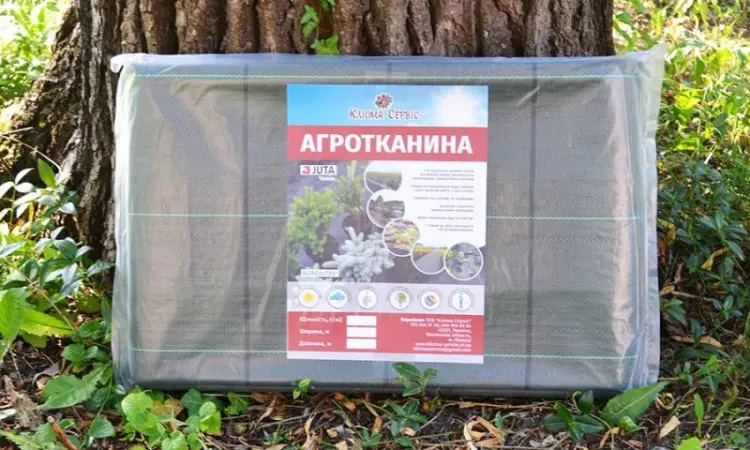 Агротканина для рослин Agrojutex (Чехія) у рулонах - фото № 3