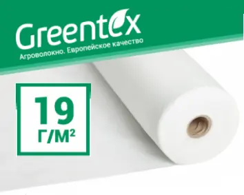 Агроволокно Greentex 6 - фото № 1