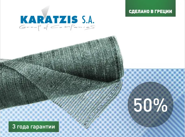 Затіняюча сітка у рулонах та пакетах. Затінення 50% - фото № 3