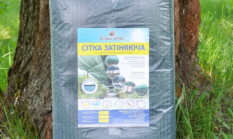 Затіняюча сітка у рулонах та пакетах. Затінення 50% - фото № 4