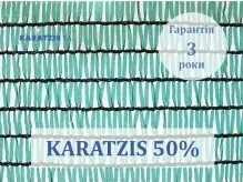 Сетка затеняющая Karatzis зеленая (2х50) 50% - фото № 1