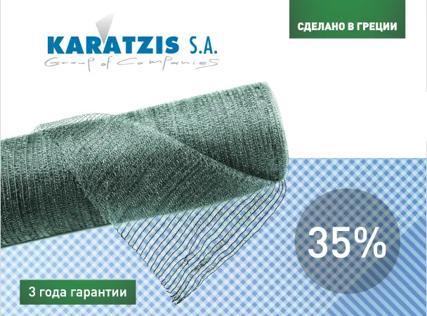 Затеняющая сетка Karatzis зеленая (2х50) 35% - фото № 1