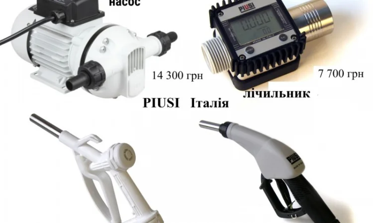 Резервуар з обігрівом для AdBlue адблю 5000л METRIA Польща - фото № 9