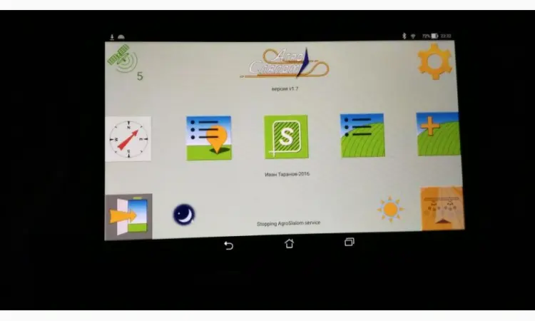 Система паралельного водіння(курсовказівник) GPS+10ГЦ+BLUETOOTH АГРОСЛАЛОМ - фото № 1