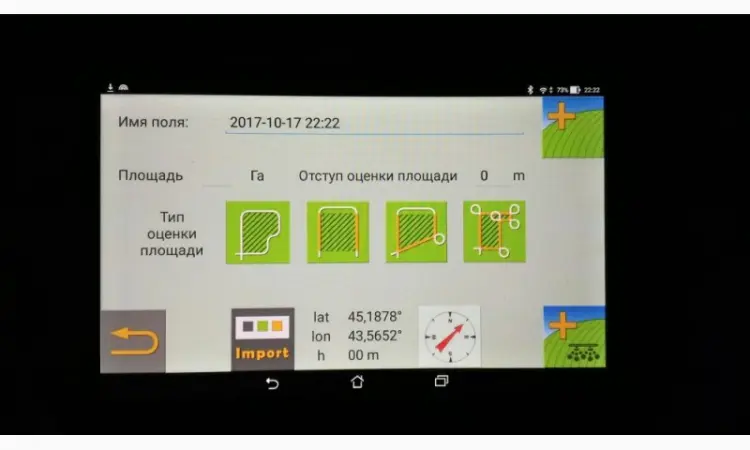 Система паралельного водіння(курсовказівник) GPS+10ГЦ+BLUETOOTH АГРОСЛАЛОМ - фото № 9