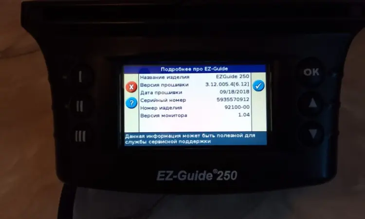 Система паралельного ведення Trimble Трімбл 250 посилена антена AG 15 - фото № 11