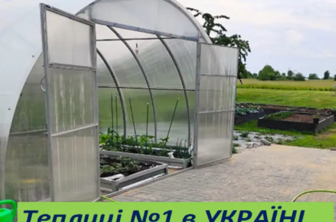 Дачні теплиці з полікарбонатом та плівкою. ЗАВОД ТЕПЛИЦЬ - фото № 3