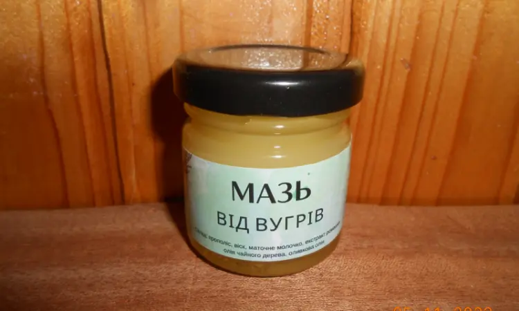 Мазь от угрей - фото № 1