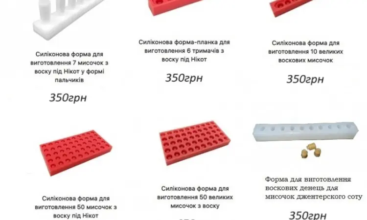 Сіліконова форма для воскових мисочок Нікот - фото № 1