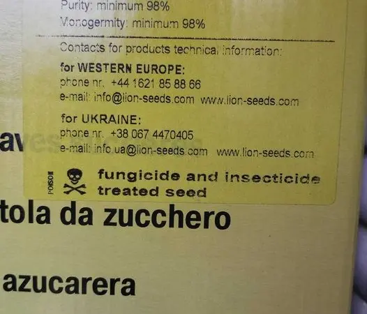 Портланд - Насіння буряка цукрового від Лаєн Сідс - фото № 5
