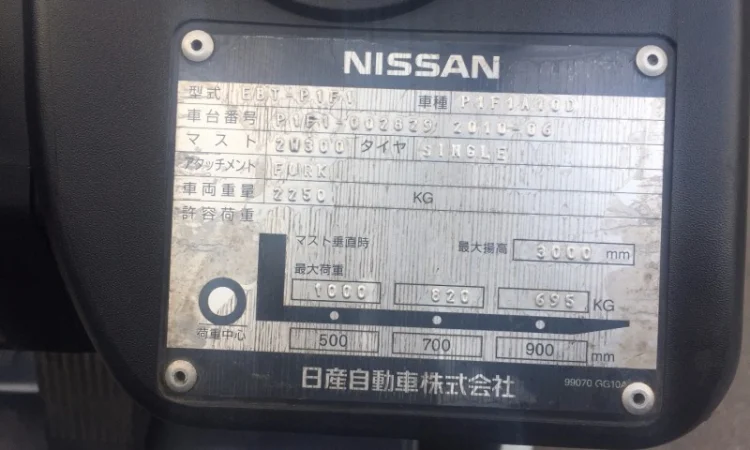 Вилочный погрузчик Nissan EBT-P1F1 - фото № 7