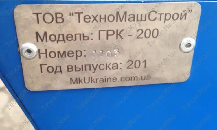 Орехокол ГРК-200(Цену уточнять у менеджера) - фото № 4