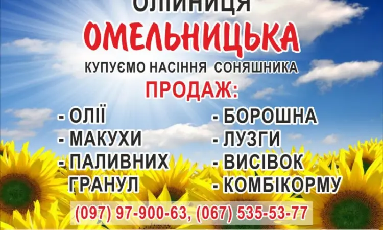 Продам ЭМ Свежесть - фото № 5