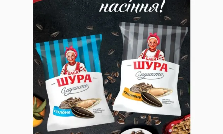 Насіння ТМ Баба ШУРА від виробника - фото № 2