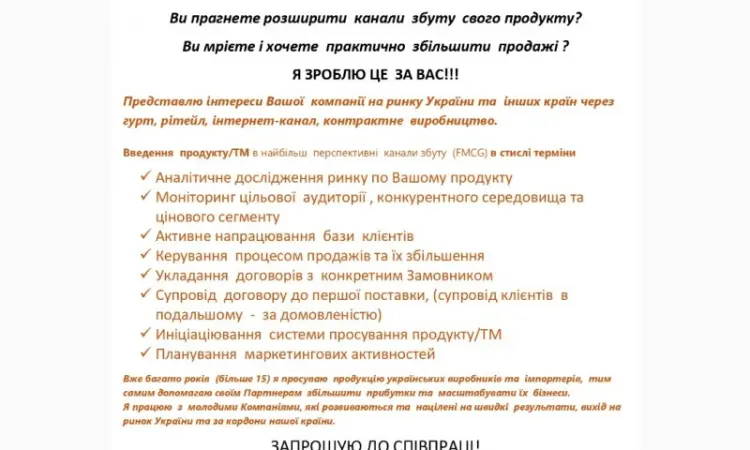 Продам Огурцы - фото № 3