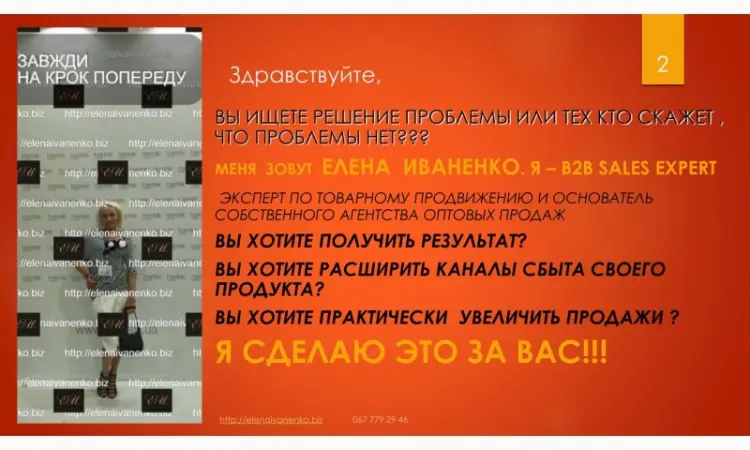 Гуртовая продажа консервация - фото № 1