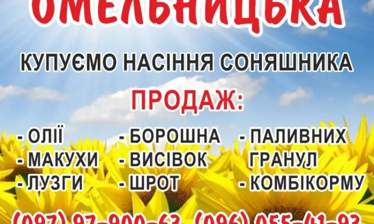 Продам подсолнечное масло - фото № 6