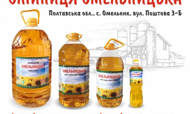 Продам подсолнечное масло - фото № 1