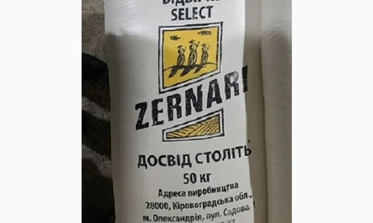 Купить муку цельнозерновую пшеничную Днепр - фото № 1