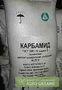 Карбамид марки Б - фото № 1