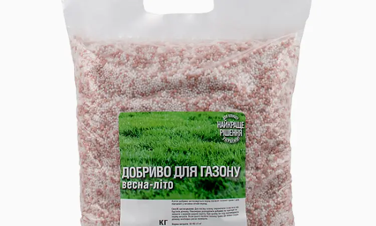 Удобрение для газона "Весна лето" за 2 кг - фото № 2